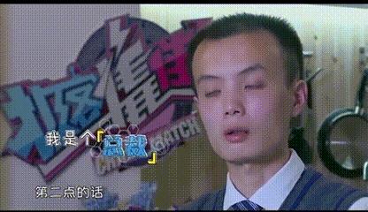 地中海霸总现身相亲，施展自身魅力遭女嘉宾嫌弃装X被“打脸”