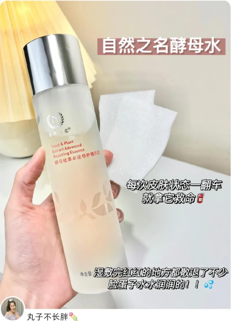 什么护肤品好用又便宜效果还好,谁说便宜没好货的下一句