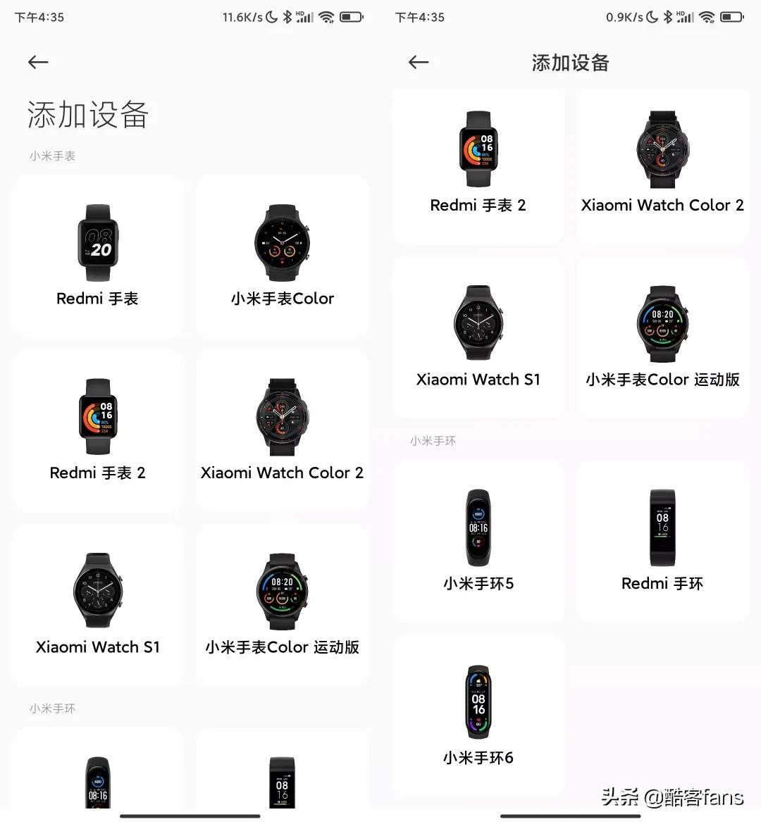 小米运动健康app准不准确,小米运动健康app不支持体脂秤