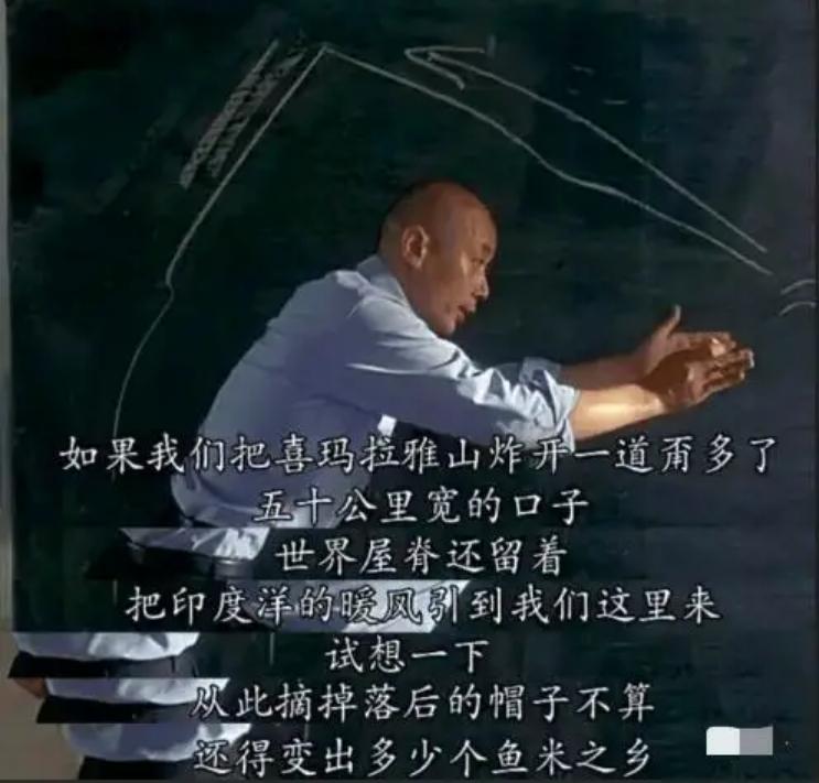 牟其中靠智慧赚钱,牟其中荒诞计划全集