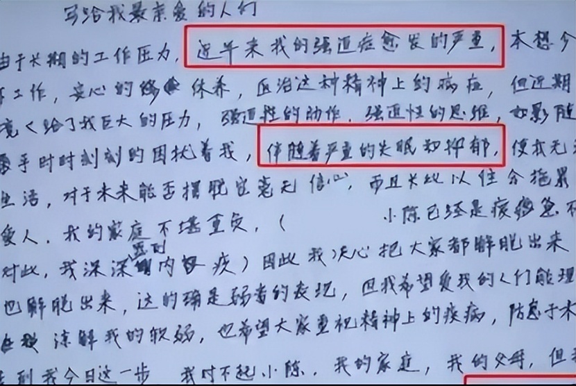 比董明珠还能干？丈夫跳楼自杀，她却造出一个4000亿金融帝国