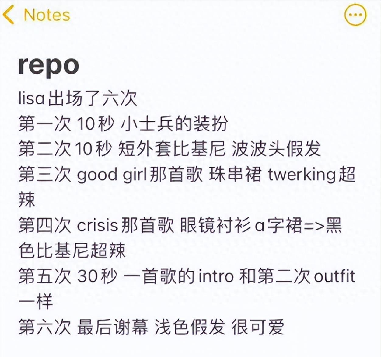 Lisa全裸疯马秀，6次脱衣尺度惊人！