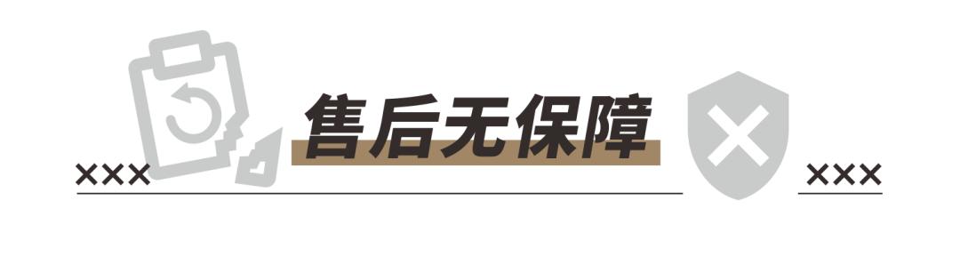 99%的人装修都会踩的坑,装修踩的87个坑