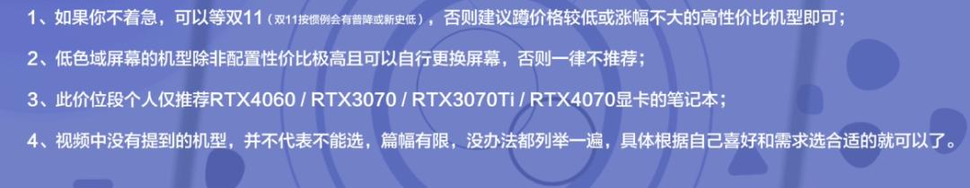 6k-7k商务本推荐,6k到7k性价比最高的游戏本拯救者