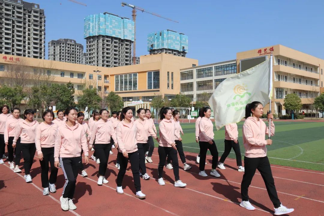 趣味运动会，精彩半边天——惠济区江山路中心学校举行三八节活动