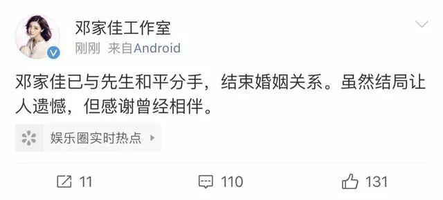 邓家佳领奖,邓家佳从希望到失望再到绝望