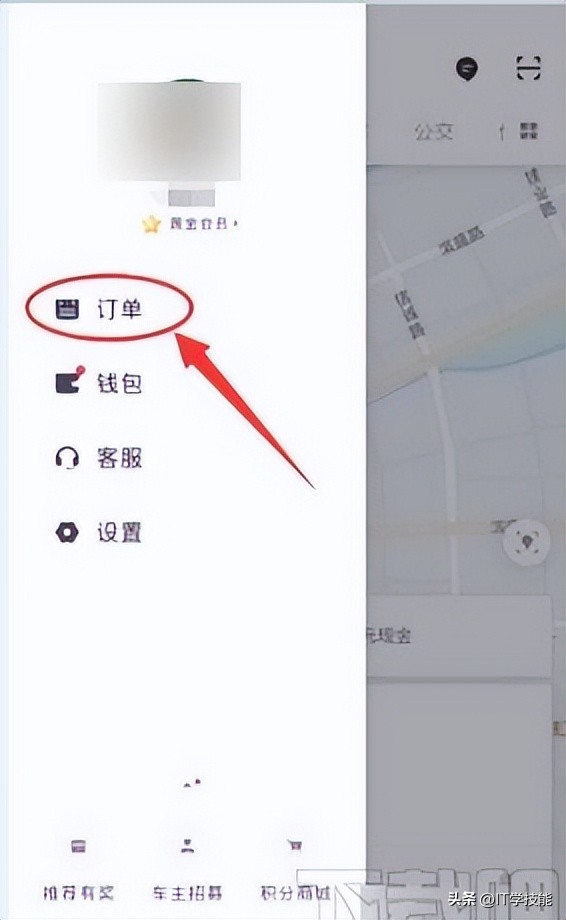 滴滴出行查看历史行程,滴滴出行怎么查询到手机历史订单