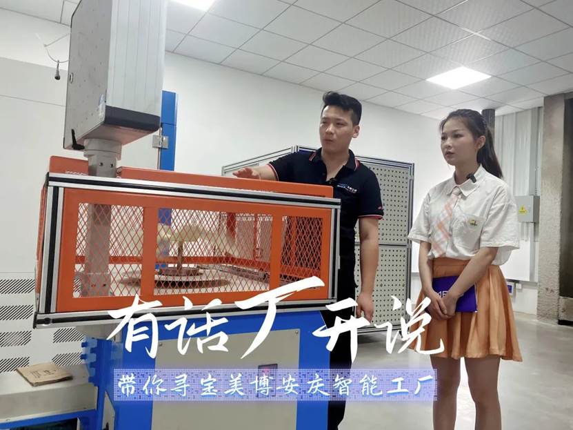 美博空调行业的现状,美博空调基地考察