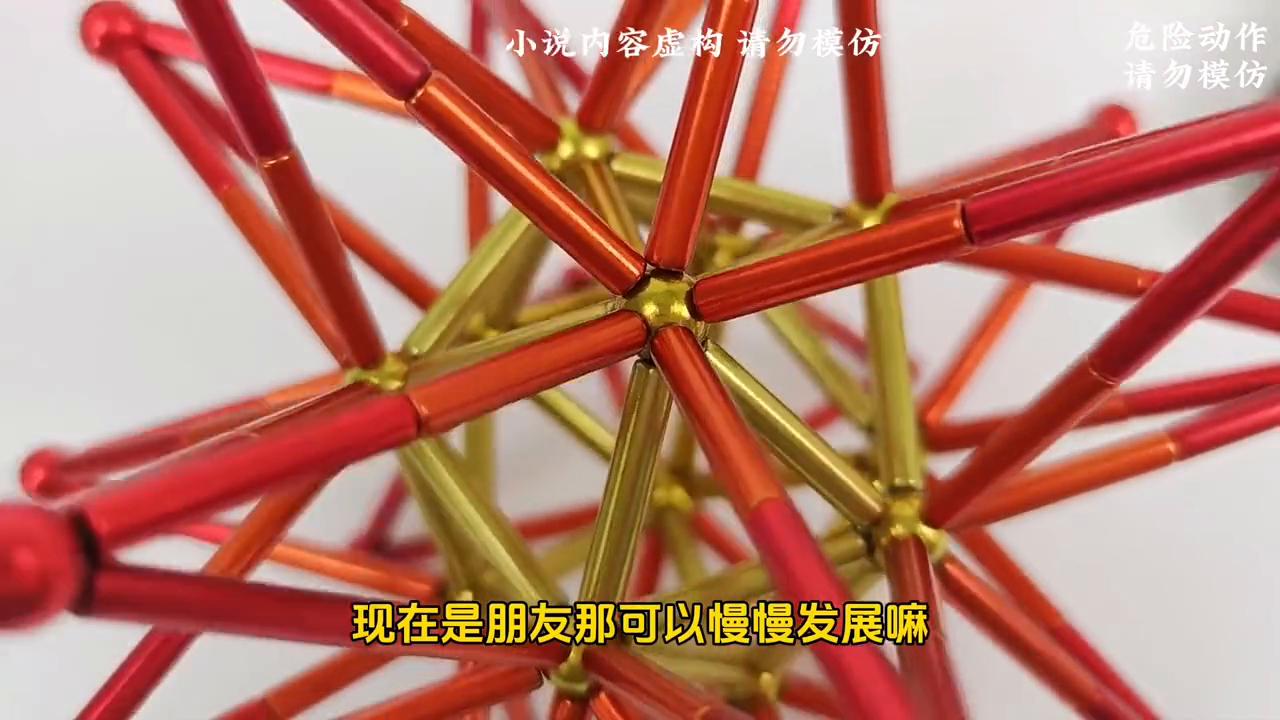 余嘉欣林轩完整版,余嘉欣林轩小说