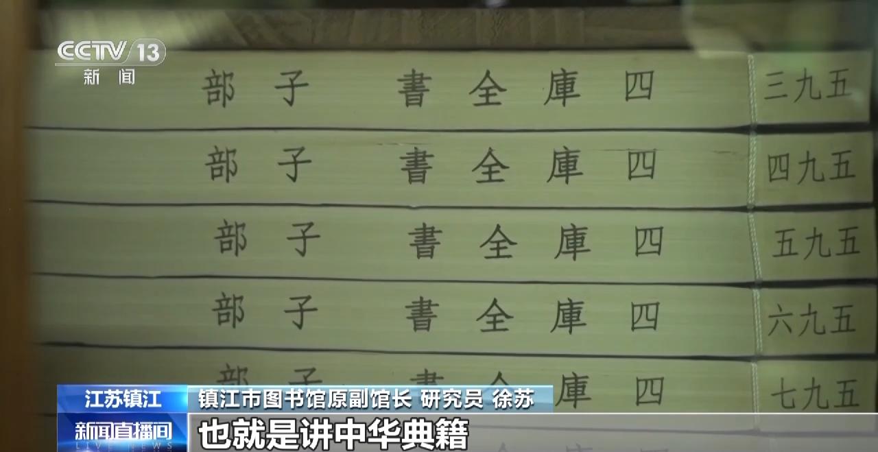 鍙や唬鐨勮棌缁忛榿閲岄潰鐨勫浘涔﹂,鍙や唬鍥句功棣嗘枃瀹楅榿