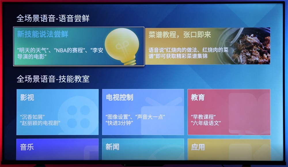 海信55e3h电视测评,深度评测海信55寸电视