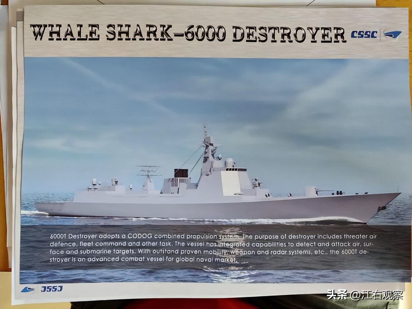 沙特购买12艘052d意味着什么,无风不起浪22