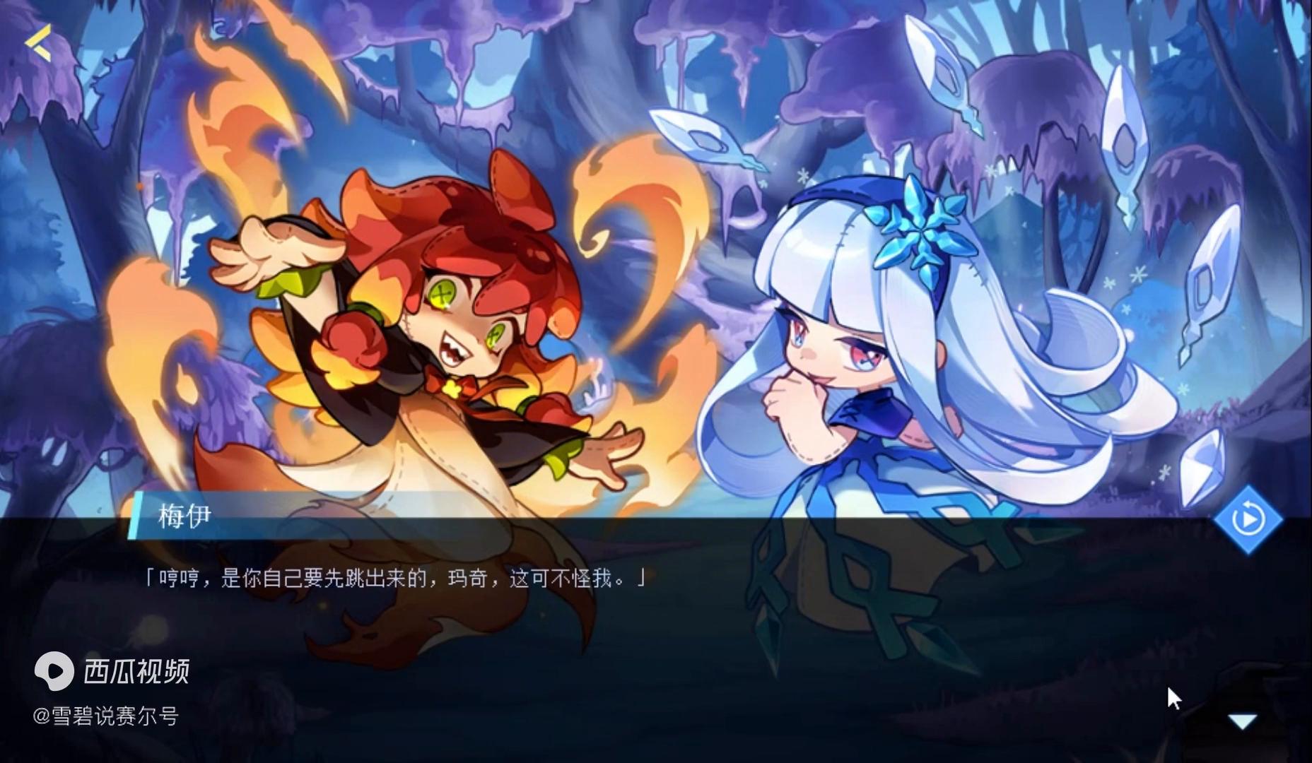 赛尔号年费精灵预告爆料,赛尔号年费12只兔子