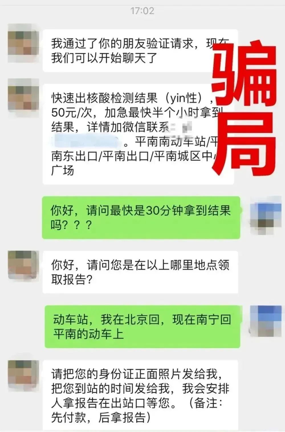 洛阳交警紧急通知公告,洛阳疾控发紧急提醒