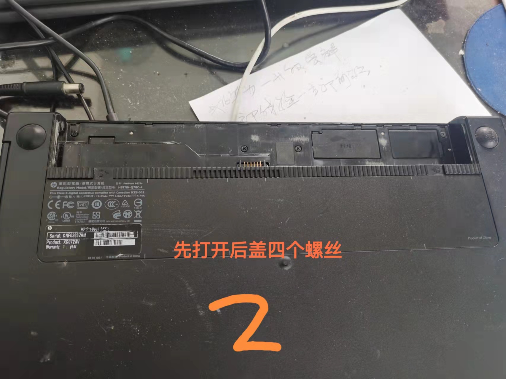 hp笔记本更换固态视频,老hp笔记本加装固态硬盘