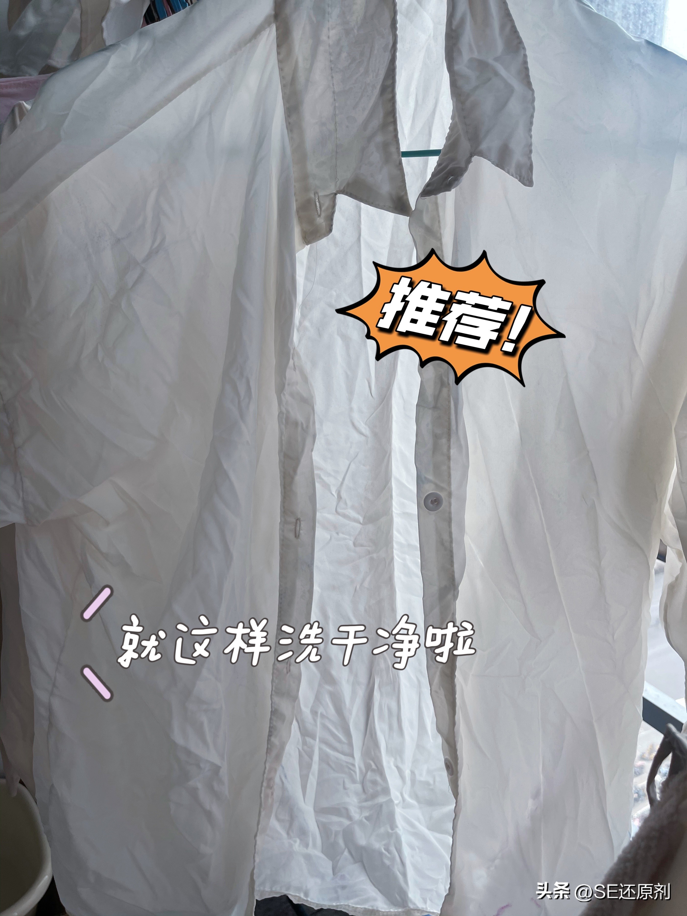 白色t恤染色怎么洗白,纯棉白t恤被染色了怎么洗回原色