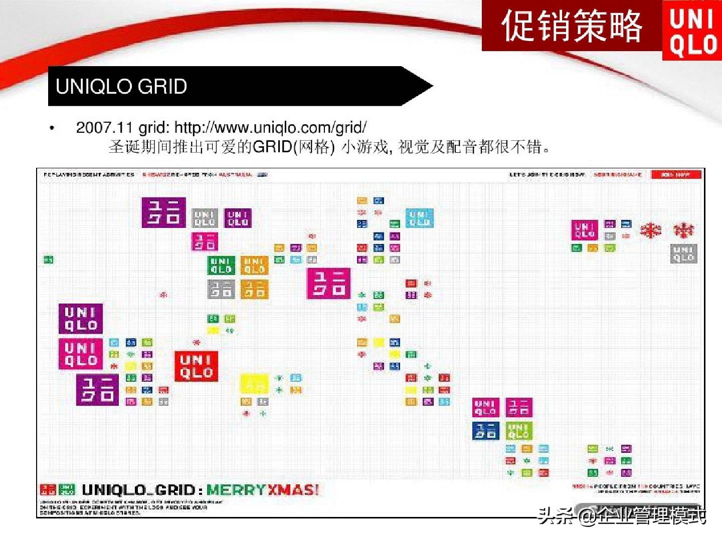 优衣库网络营销渠道策略,优衣库三年内数字营销案例