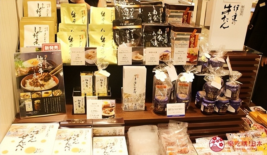 仙台购物一条街,仙台必买