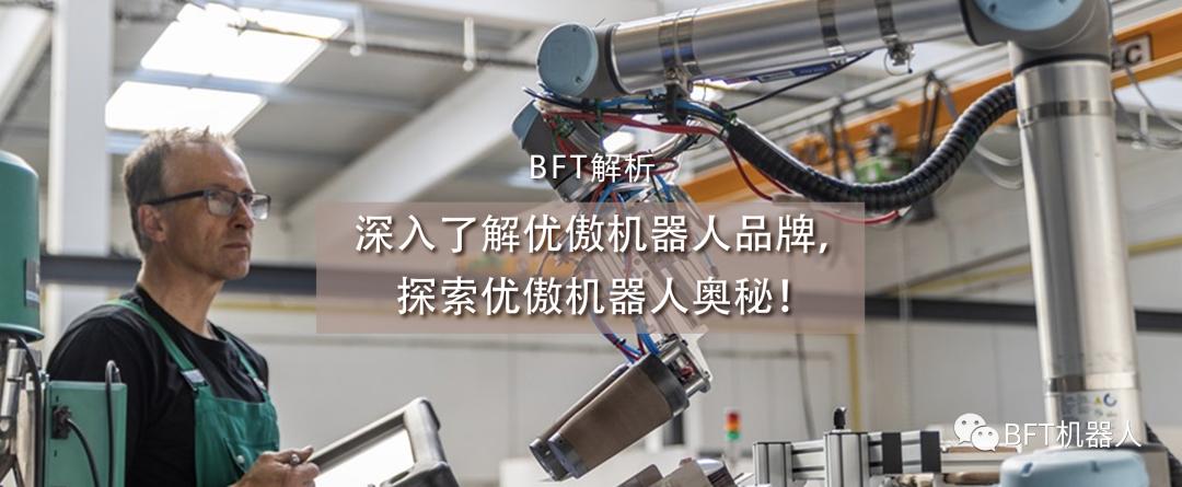 bft量化机器人,bft阅读理解教程