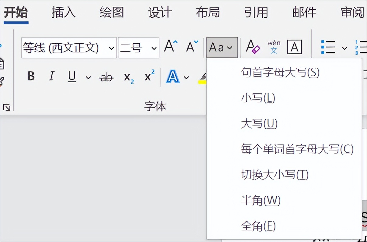 word文档如何编辑文字和数字虚线,word给字符加着重号和删除线