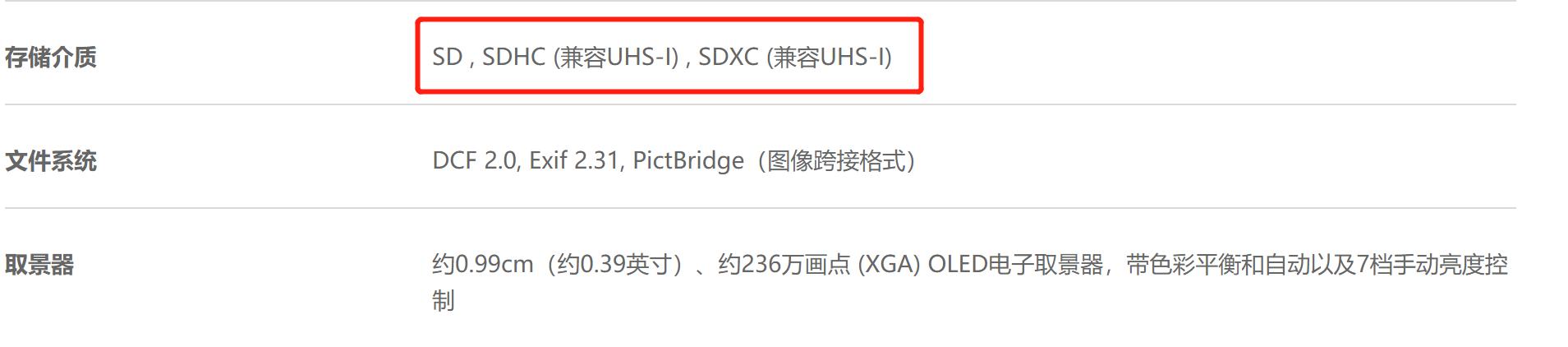 sd读卡器怎么选tf卡,内存卡tf卡怎么选