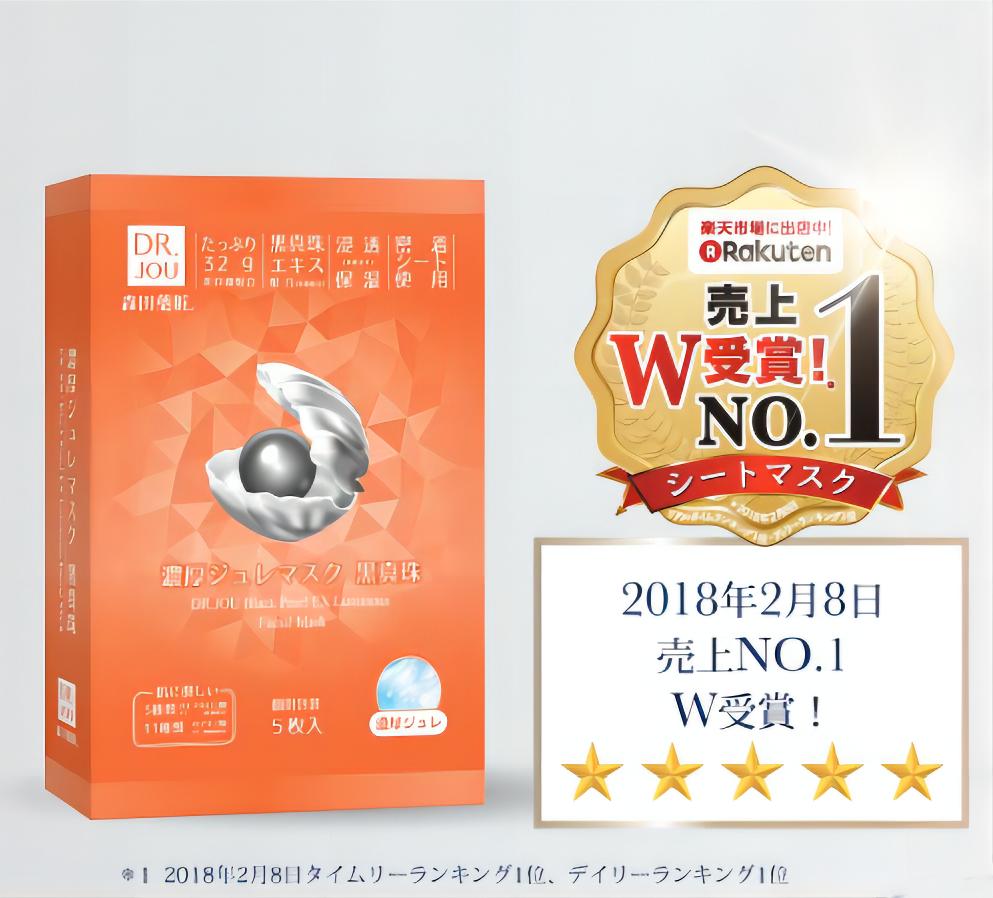 森田药妆官网价格,森田药妆官网最新消息