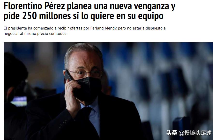 皇马否认3.1亿报价内马尔,皇马1.6亿欧报价姆巴佩遭拒绝