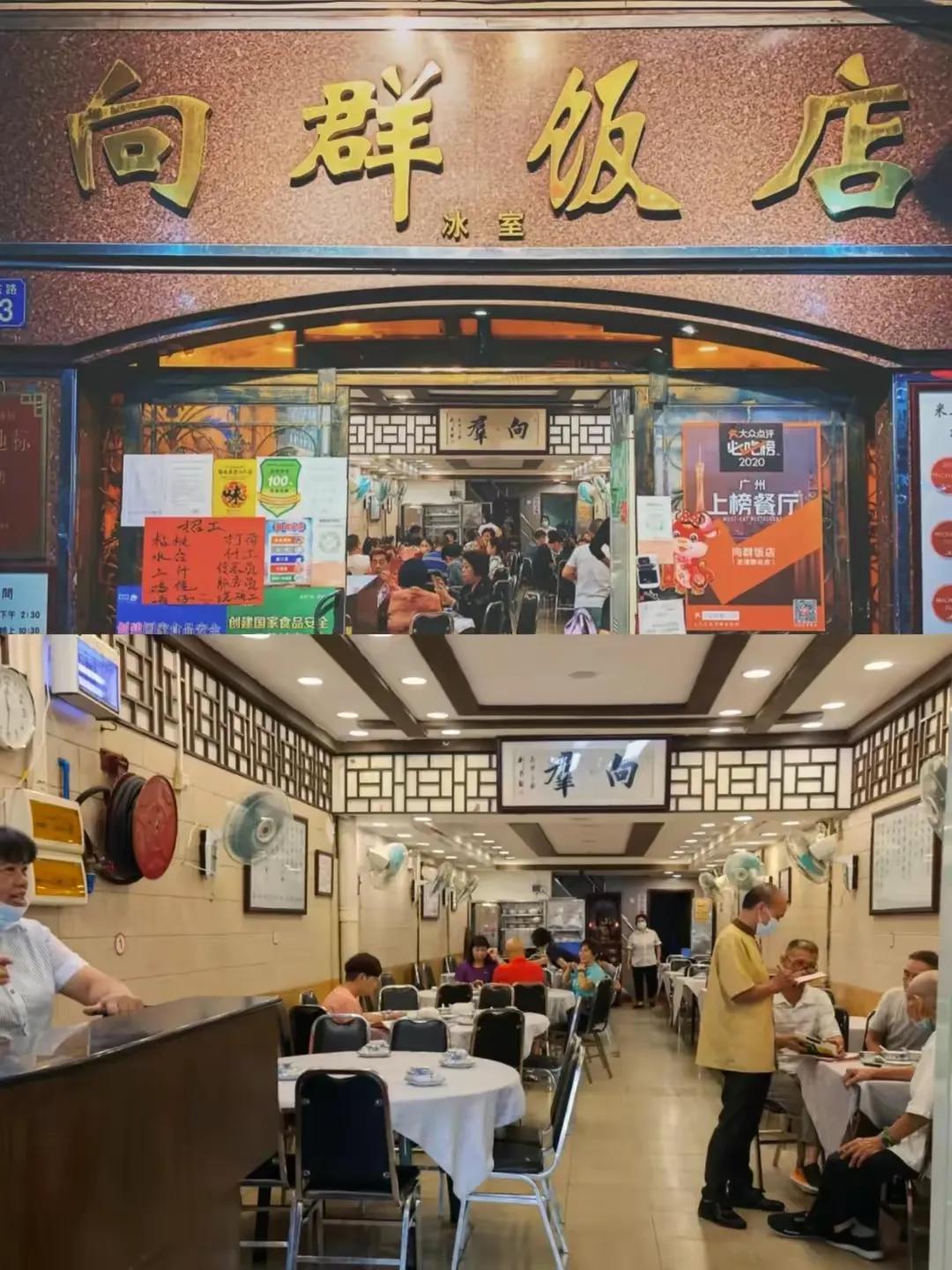 本地广州粤菜前十推荐,广州人气火爆的20家粤菜