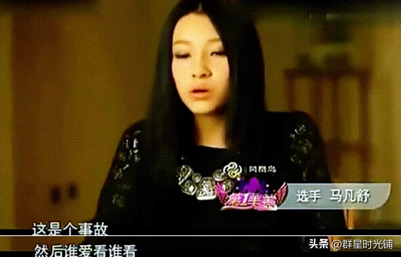 马凡舒十八岁比赛,春晚主持人马凡舒身高