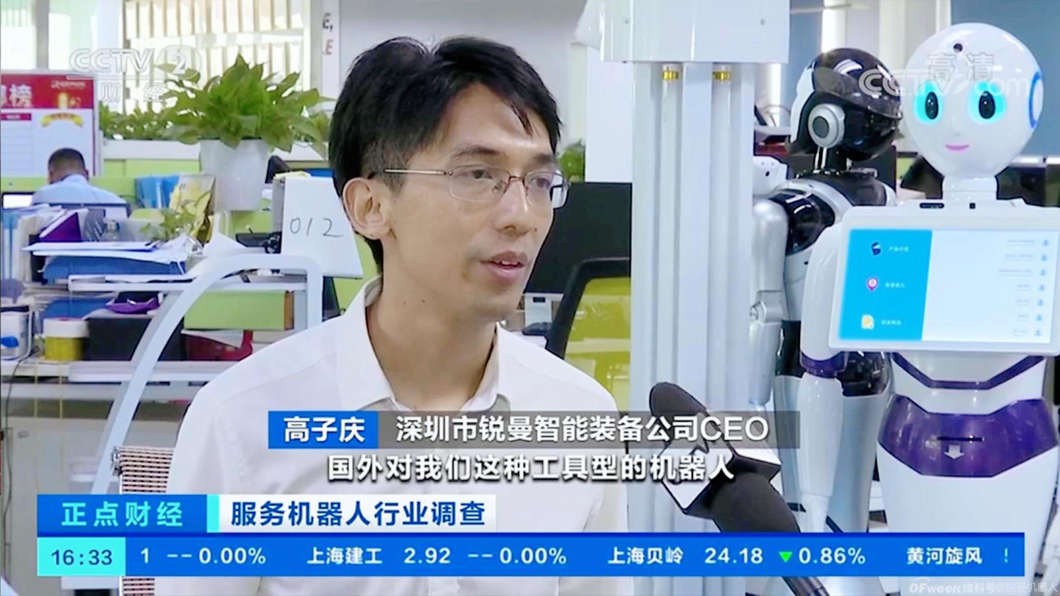 福建打工小哥,90后小伙机器人创业