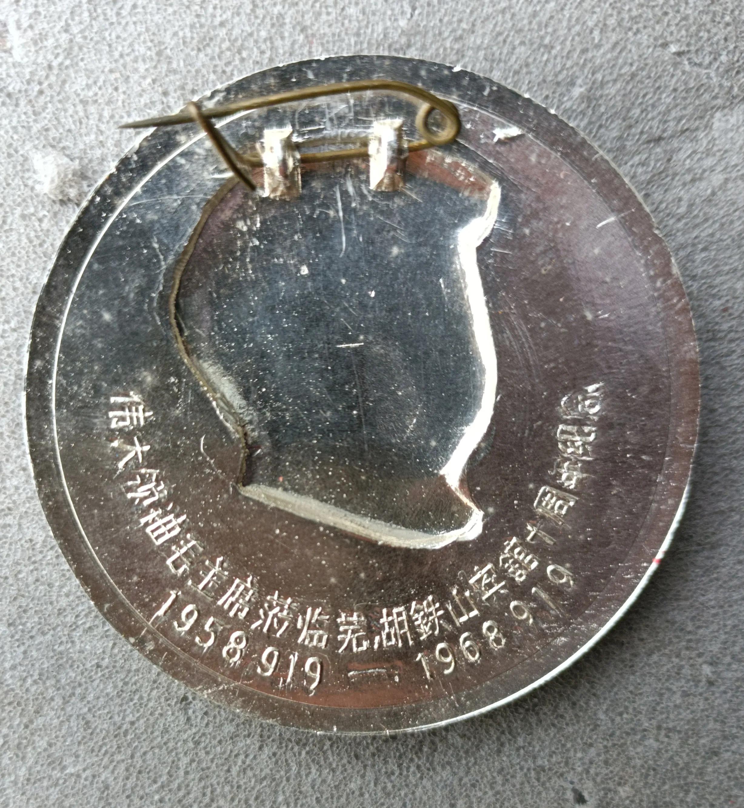 铁山宾馆是谁写的,铁山宾馆的作用