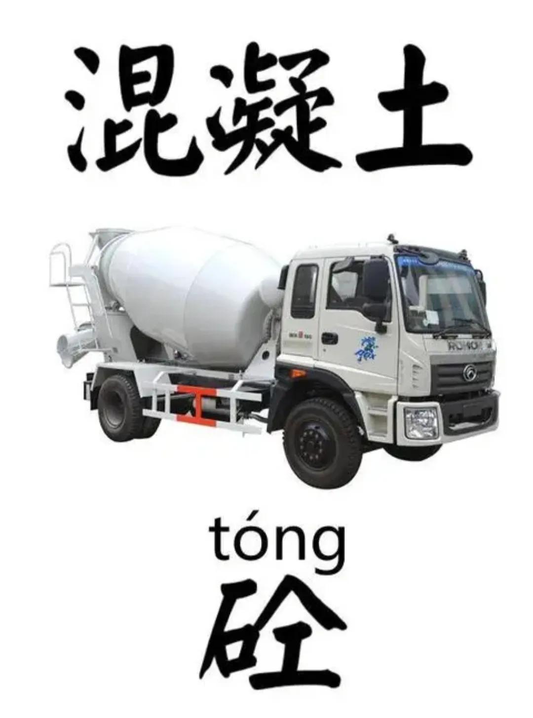 现代人造的字有哪些,有时很惊叹我国古人的造字艺术