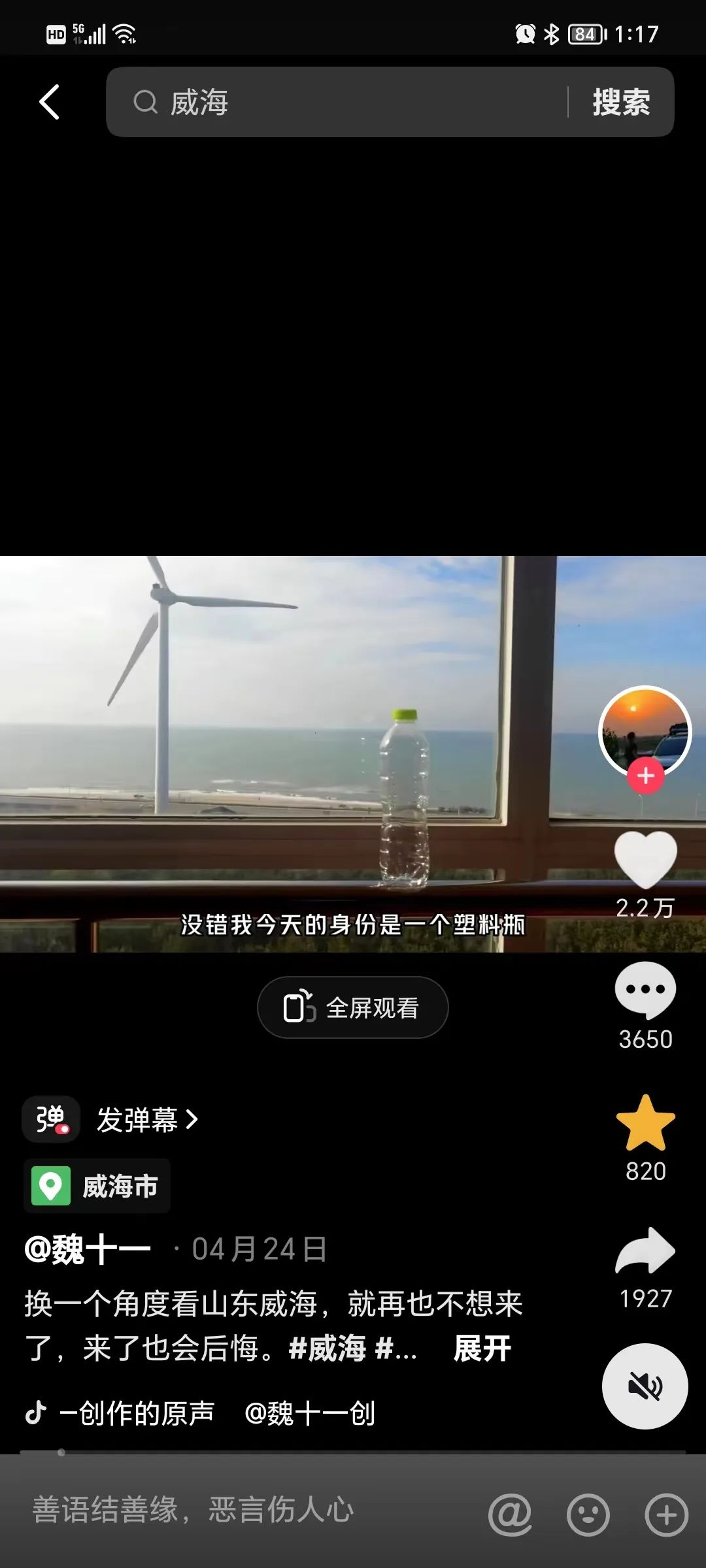 海边城市吃海鲜推荐,海边适合吃海鲜的小众城市