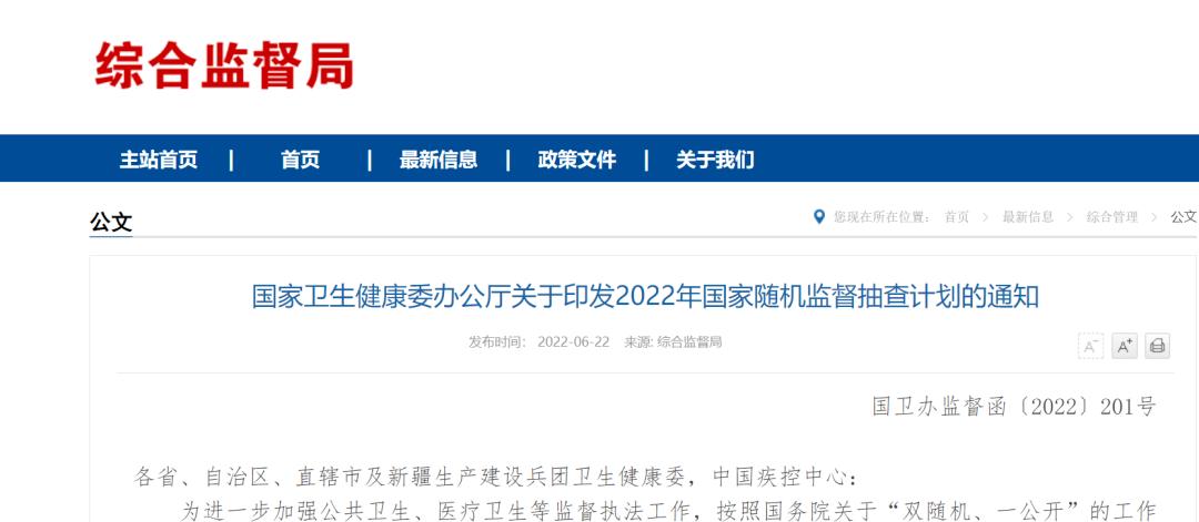 消费医疗各细分领域对比,消费医疗行业内幕