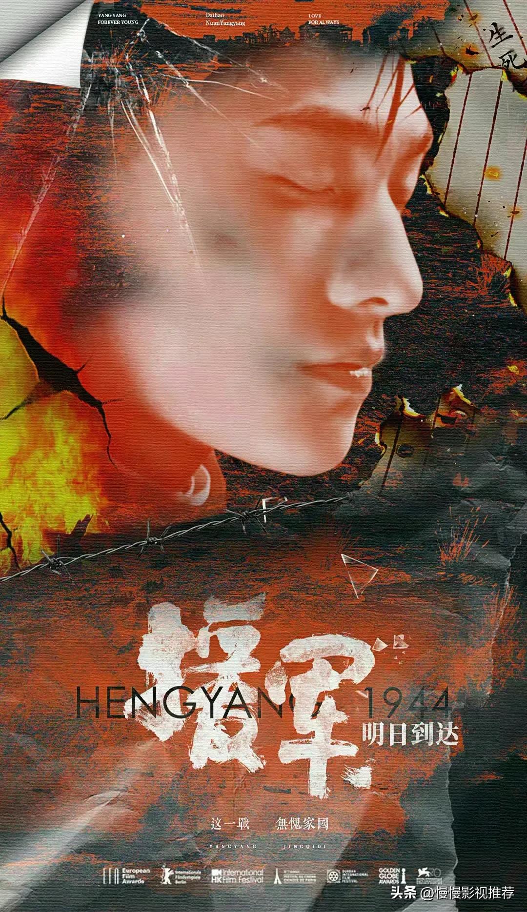 即将上映电影大盘点你期待哪一部,2022春节即将上映的电影