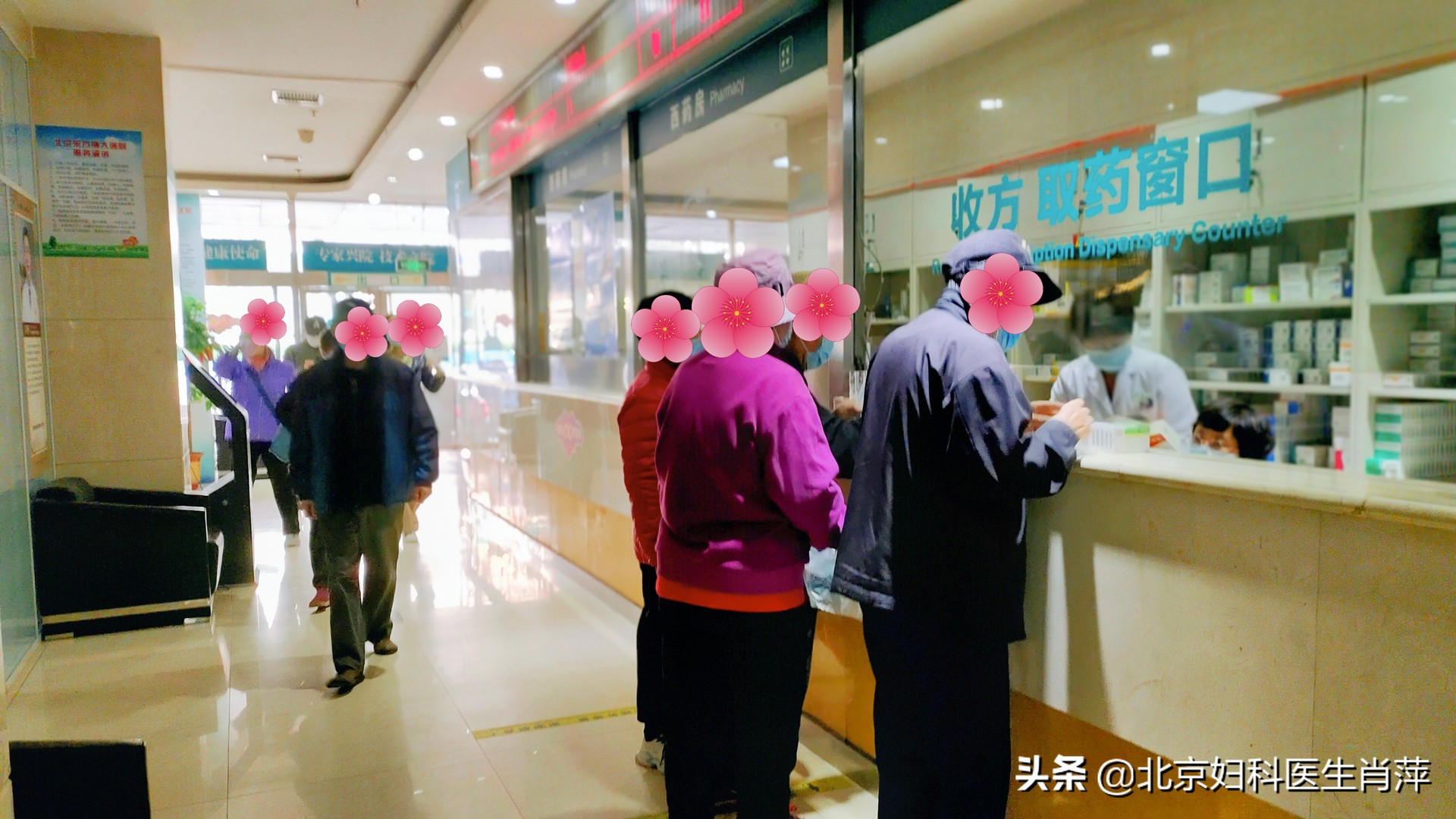 东方博大医院孙爱达教授,北京协和教授孙爱达最新视频