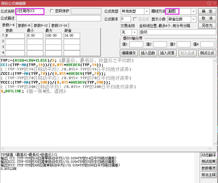 cvi指标选股公式,cci指标选股的成功率