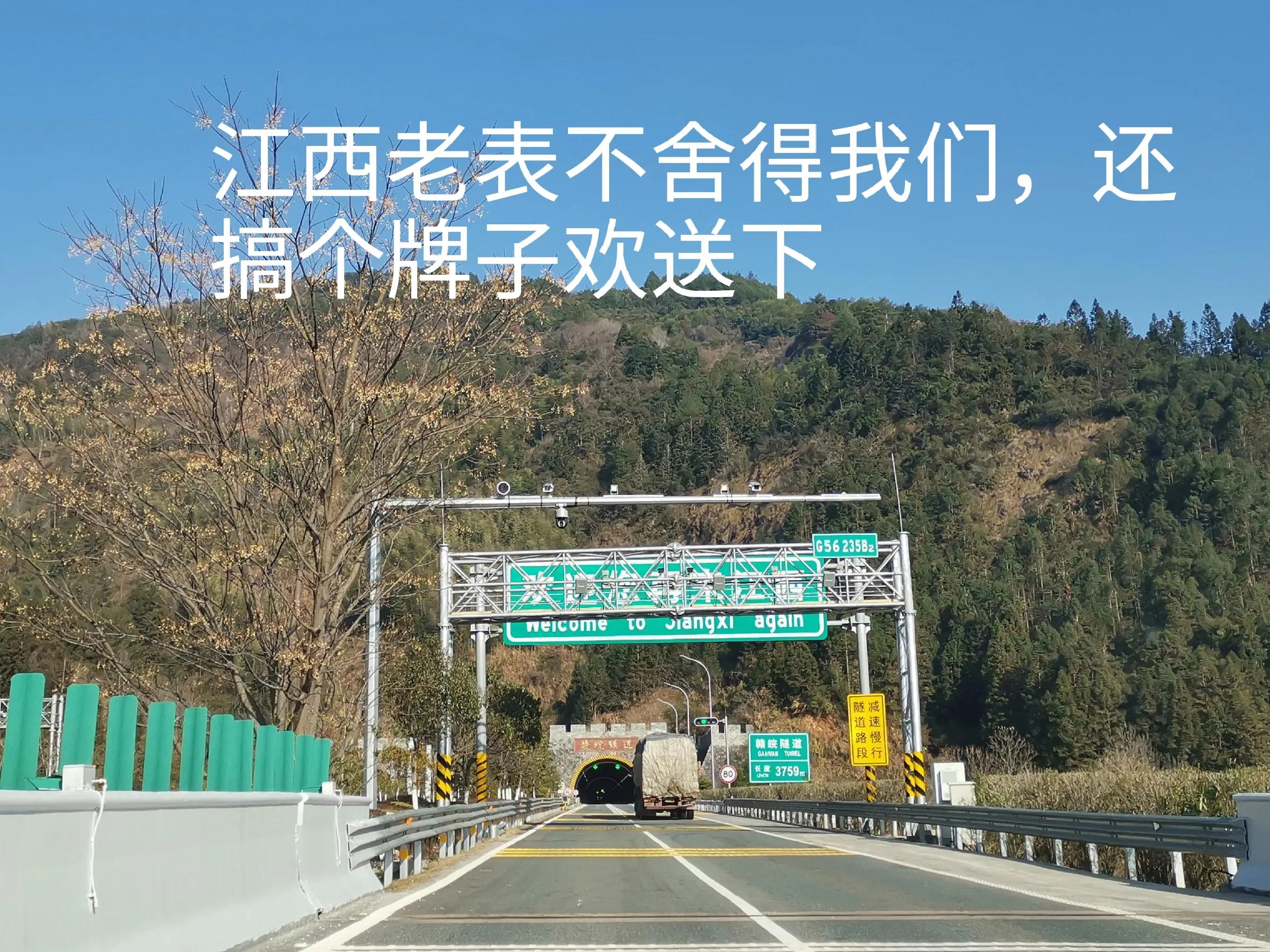比亚迪汉ev冠军版全程高速实测,比亚迪汉ev贵州山路实测