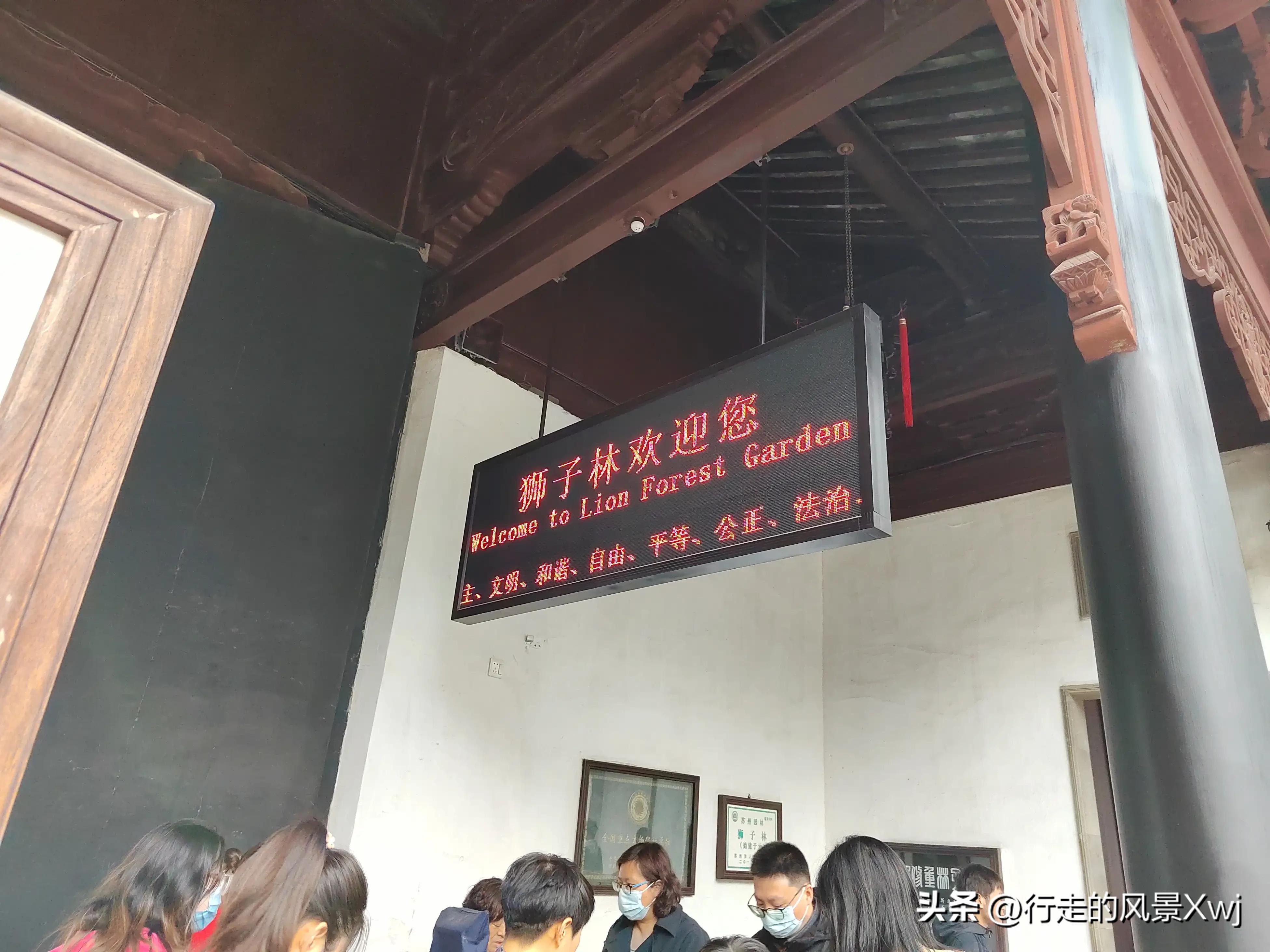 烟花三月下江南猜生肖,苏州江南农耕文化园烟花