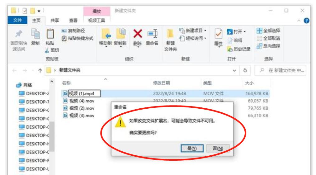 怎么把mov视频转换成mp4格式？四种方式任你选择