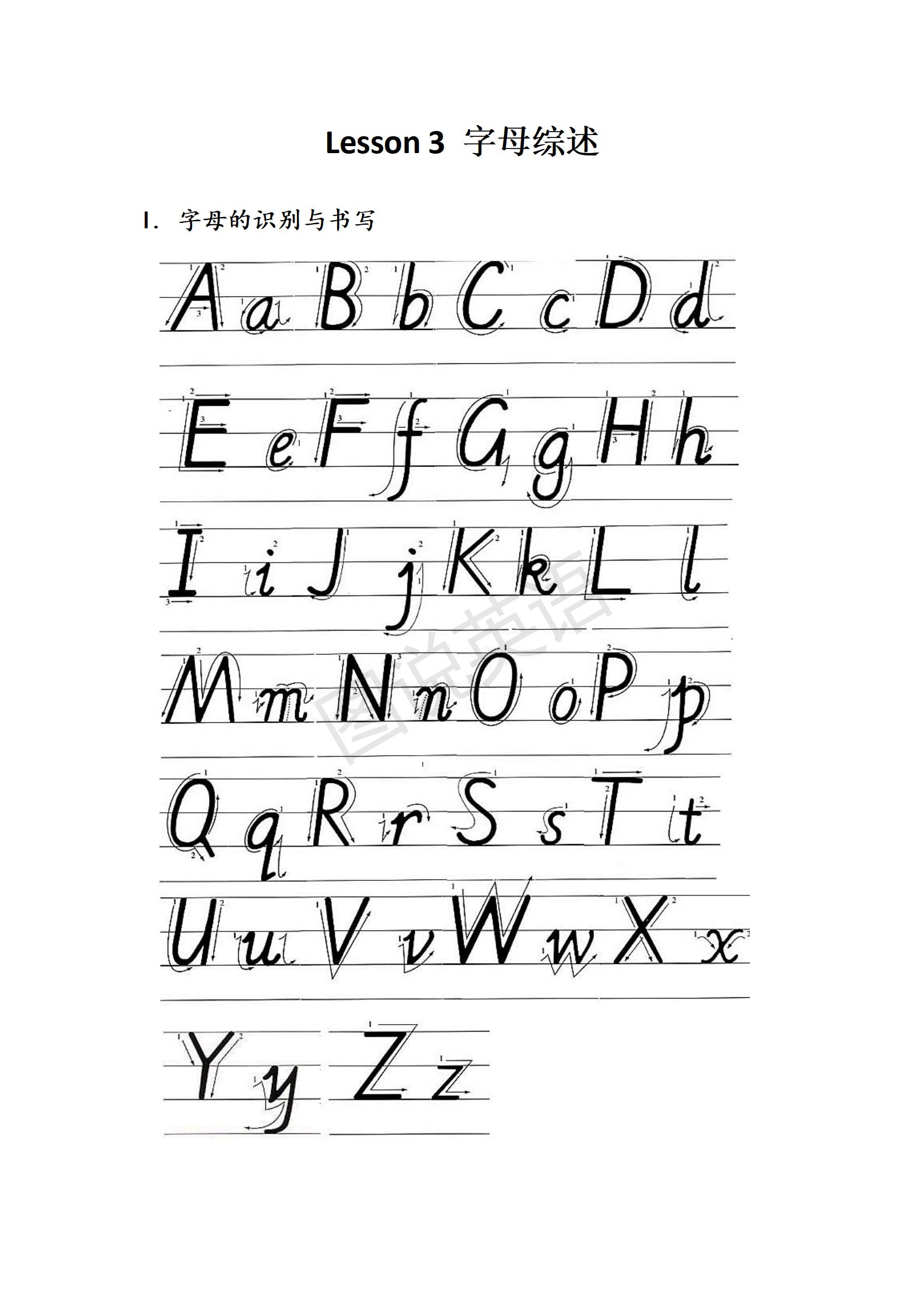 英语音标48个背诵口诀最标准的,英语音标学习全套练习