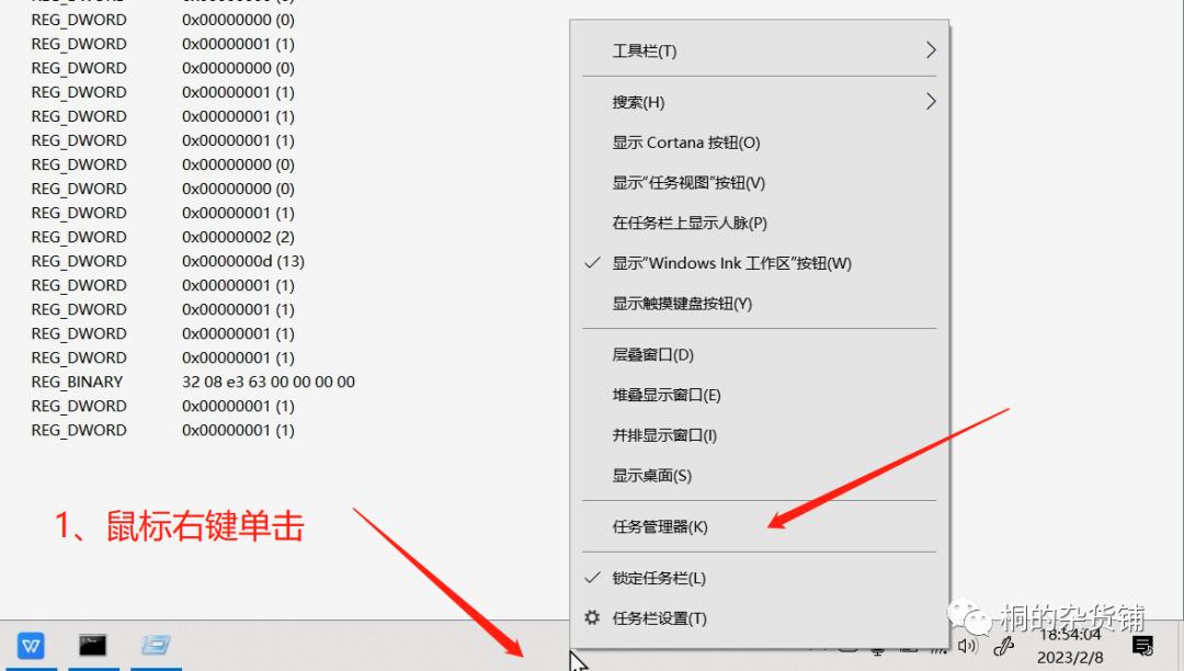 如何在一秒之内打开任务管理器,快速打开任务管理器的几种方法