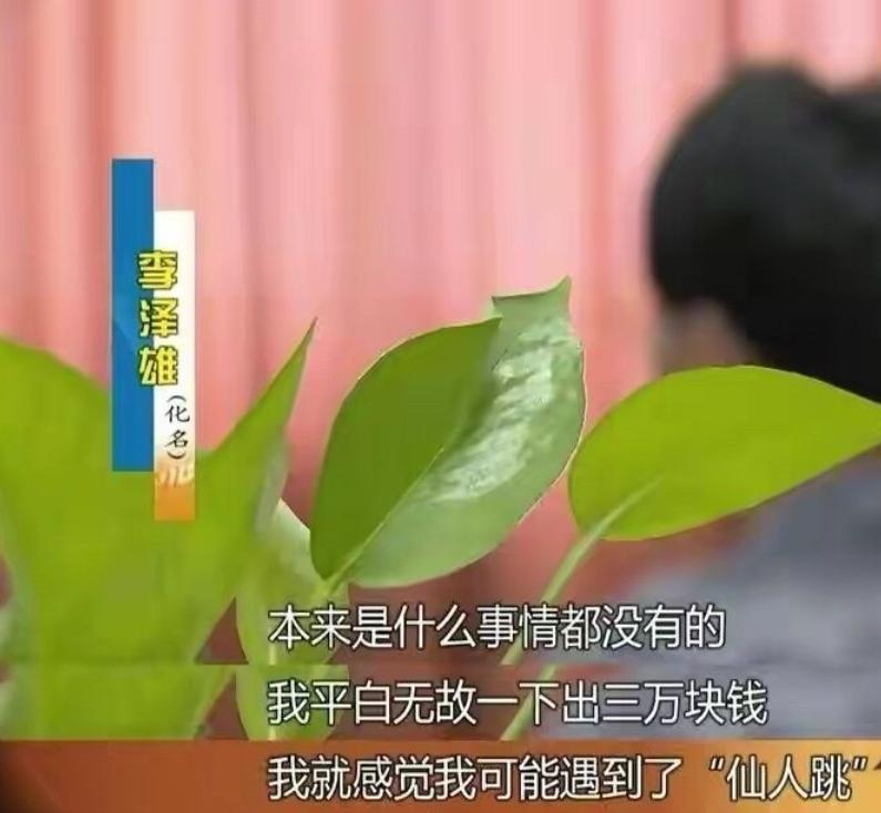 女大学生玩“仙人跳”未遂，竟选择报警，最后惨遭录音打脸