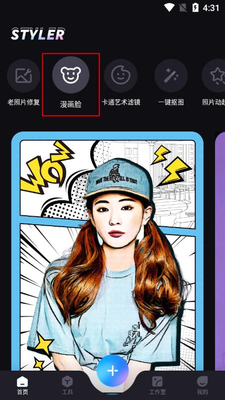 女性p图技巧有哪些,女性p图技巧视频教程