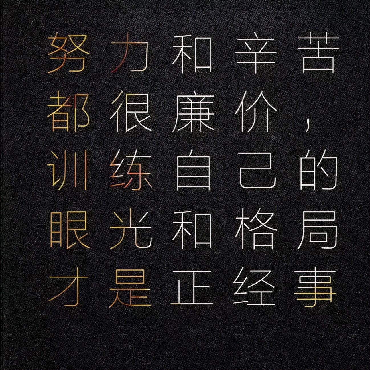 北京赚钱靠谱吗,北京赚钱天津买房