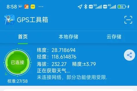 坐长途火车游中国,坐着火车旅行中国