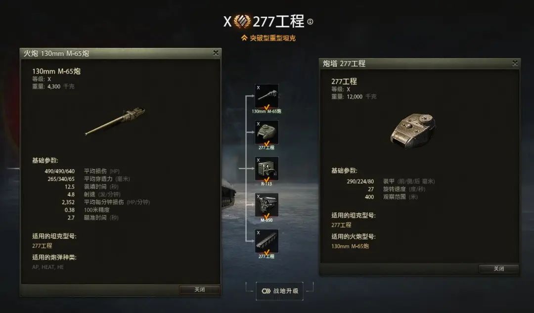 新版本重坦推荐,最值得练的重坦