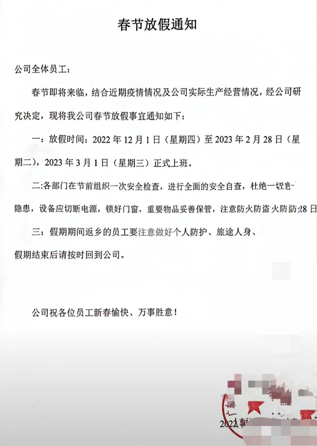 撑不住了准备辞职,撑不住要裁员
