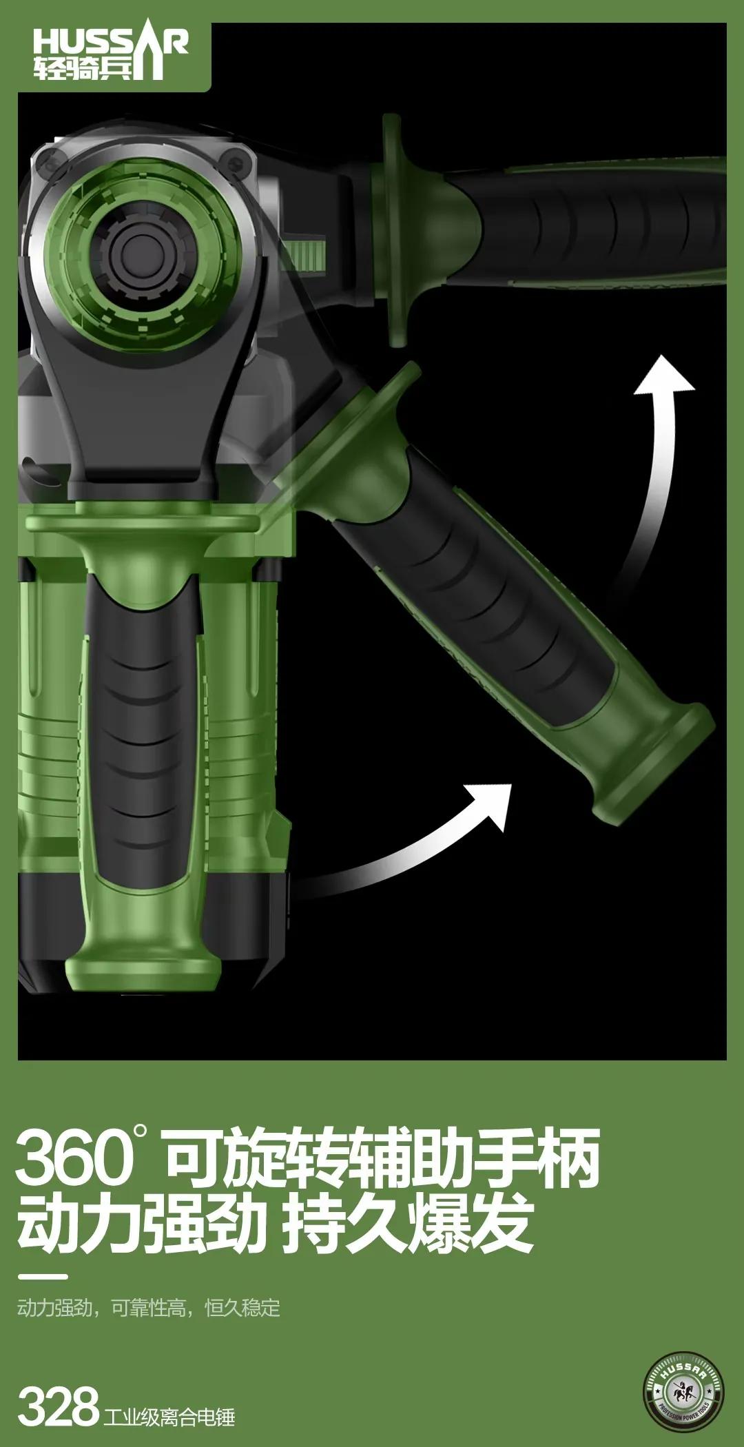 最新型的国产电锤,电锤国货之光