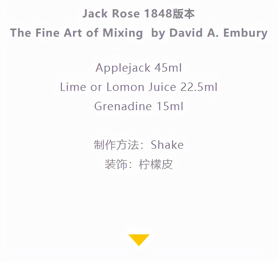 点一杯鸡尾酒喝一口就走,点一杯mojito